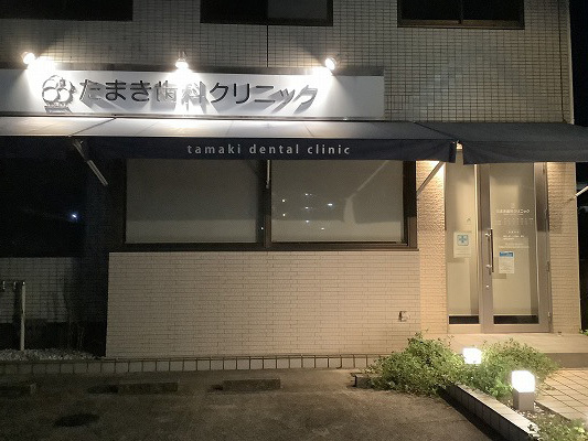 アクセス・院内紹介の写真(大阪府河内長野市)